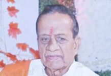 ಪೆರಿಯಡ್ಕ: ಪೆರ್ನ ಗೌಡ ನಿಧನ