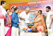 ಸೂರ್ಯ ಚೈತನ್ಯ ಶಿಕ್ಷಣ ಸಂಸ್ಥೆಯಲ್ಲಿ ದತ್ತಿ ನಿಧಿ ಸ್ಥಾಪನೆ