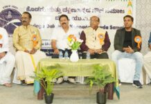 ಕೊಡಗು ಮತ್ತು ದಕ್ಷಿಣ ಕನ್ನಡ ಗೌಡ ಸಮಾಜ ಆಯೋಜಿಸಿದ ಸ್ನೇಹ ಸಮ್ಮಿಲನ 2025 ಕಾರ್ಯಕ್ರಮ