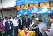 ಬೆಳ್ತಂಗಡಿ: ಸಿರಿ ಗ್ರಾಮೋದ್ಯೋಗ ಸಂಸ್ಥೆಯಲ್ಲಿ ಕೆನರಾ ಬ್ಯಾಂಕಿನ ಎ.ಟಿ.ಎಂ ಉದ್ಘಾಟನೆ