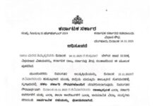 ಸಾಲುಮರದ ತಿಮ್ಮಕ್ಕ ವಿಧಿವಶ: ನ.15ರಂದು ರಾಜ್ಯಾದ್ಯಂತ ಎಲ್ಲಾ ಸರ್ಕಾರಿ ಕಚೇರಿ, ಶಾಲೆ ಕಾಲೇಜುಗಳಿಗೆ ರಜೆ ಘೋಷಣೆ