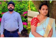 ಕಟ್ಟದಬೈಲು: ದ.ಕ ಜಿ.ಪಂ ಹಿರಿಯ ಪ್ರಾಥಮಿಕ ಶಾಲಾಭಿವೃದ್ಧಿ ಸಮಿತಿಯ ಅಧ್ಯಕ್ಷರಾಗಿ ರತ್ನಾಕರ ಆಚಾರ್ಯ, ಉಪಾಧ್ಯಕ್ಷರಾಗಿ ದೀಪಾ ಎಸ್. ಮೇಚೆರಿ ಆಯ್ಕೆ