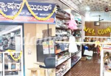 ಕಾಯರ್ತಡ್ಕ: ವಿಸು ಪ್ಯಾಷನ್ ಬುಟಿಕ್ ಶುಭಾರಂಭ