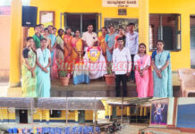 ಕನ್ಯಾಡಿ -2: ಸ. ಉ. ಹಿ. ಪ್ರಾ. ಶಾಲೆಯಲ್ಲಿ ಕನ್ನಡ ರಾಜ್ಯೋತ್ಸವ ಆಚರಣೆ