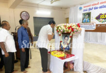 ಬಂಟರ ಯಾನೆ ನಾಡವರ ಸಂಘ ಬೆಳ್ತಂಗಡಿ ಹಾಗೂ ವಿಜಯ ಕ್ರೆಡಿಟ್ ಕೋ-ಆಪರೇಟಿವ್ ಸೊಸೈಟಿ ಗುರುವಾಯನಕೆರೆ ಜಂಟಿ ಆಯೋಜಕತ್ವದಲ್ಲಿ ದಿ | ಎಂ. ಜಿ. ಶೆಟ್ಟಿ ಅವರಿಗೆ ನುಡಿನಮನ