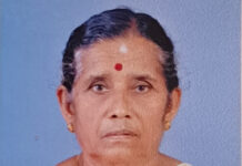 ಬಂದಾರು: ಪುಯಿಲ ನಿವಾಸಿ ವೀರಮ್ಮ ನಿಧನ