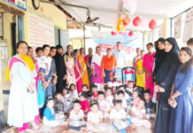 ಮುಂಡಾಜೆ: ಮಕ್ಕಳ ದಿನಾಚರಣೆ