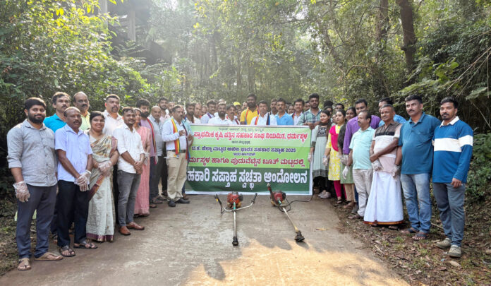 InShot_20251116_201618818