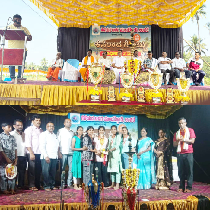 InShot_20251118_205553486