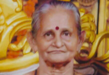 ಗುರುವಾಯನಕೆರೆ: ವೈಭವ್ ಹಾರ್ಡ್ ವೇರ್ ಮಾಲಕ ಸೀತಾರಾಮ ಶೆಟ್ಟಿಯವರ ಮಾತೃಶ್ರೀ ಸೋಮಕ್ಕ (ಲೀಲಾ ಶೆಟ್ಟಿ) ನಿಧನ