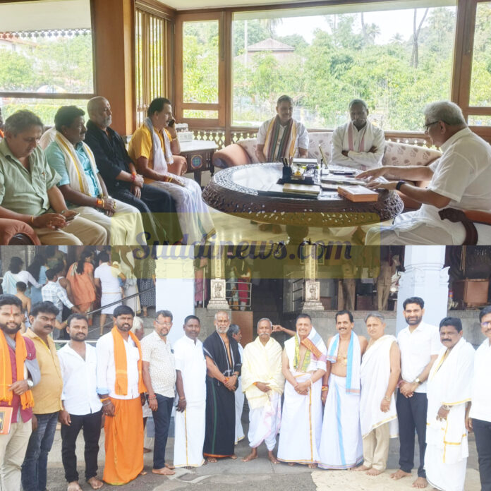 InShot_20251130_204149600