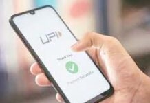 ಫೋನ್ ಪೇ ಮಾಡಿದ ಹಣ ಕಣ್ತಪ್ಪಿನಿಂದ ಇನ್ನೊಬ್ಬರ ಖಾತೆಗೆ: ಹಣ ಹಿಂದುರಿಗಿಸಲು ಸತಾಯಿಸುವಿಕೆ: ದೂರು