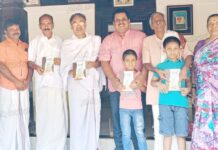 ಡಾ.ಸುಬ್ರಹ್ಮಣ್ಯ ಭಟ್ ಅವರ ಐತಿಹಾಸಿಕ ಕಾದಂಬರಿ “ಪ್ರತಿಷ್ಠೆ” ಬಿಡುಗಡೆ