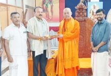 ಕನ್ಯಾಡಿ: ಸ್ವಾಮೀಜಿ ಅವರನ್ನು ಭೇಟಿಯಾದ ಆರ್.ಎಸ್.ಎಸ್. ಮುಖಂಡರು