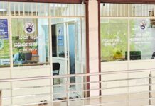 ಬೆಳ್ತಂಗಡಿ: ಸಿರಿಯನ್ ಕ್ಯಾಥೋಲಿಕ್ ವಿವಿಧೋದ್ದೇಶ ಸಹಕಾರ ಸಂಘದ ಆಡಳಿತ ಮಂಡಳಿ ಪದಾಧಿಕಾರಿಗಳ ಆಯ್ಕೆ