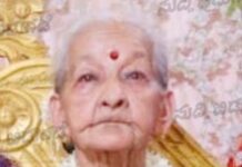 ಅಳದಂಗಡಿ: ನಿವಾಸಿ ಸರಸ್ವತಿ ನಿಧನ