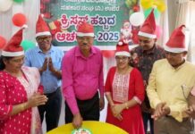 ಉಜಿರೆ: ಅನುಗ್ರಹ ವಿವಿಧೋದ್ದೇಶ ಸಹಕಾರ ಸಂಘದಲ್ಲಿ ಕ್ರಿಸ್ಮಸ್ ಹಬ್ಬದ ಆಚರಣೆ