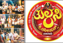 ನಾರಾವಿ: ತುಳಸಿ ಕ್ರಿಯೇಷನ್ಸ್ ತಂಡದ ಹೊಸ ಲೋಗೋ ಬಿಡುಗಡೆ ಕಾರ್ಯಕ್ರಮ