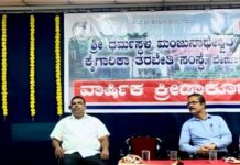 ವೇಣೂರು: ಎಸ್.ಡಿ.ಎಂ. ಐಟಿಐಯಲ್ಲಿ ವಾರ್ಷಿಕ ಕ್ರೀಡೋತ್ಸವ