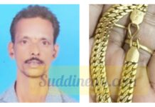 ಬೆಳ್ತಂಗಡಿ: ಚಿನ್ನದ ಬ್ರೇಸ್ಲೆಟ್ ನ್ನು ಹಿಂತಿರುಗಿಸಿ ಪ್ರಾಮಾಣಿಕತೆ ಮೆರೆದ ಮಂಜೊಟ್ಟಿಯ ಶ್ರೀಧರ್ ಶೆಟ್ಟಿ