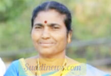 ಕುತ್ಲೂರು: ಶ್ರೀಮತಿ ನಿಧನ