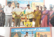 ಬೆಳಾಲು: ಗ್ರಾಮ ಪಂಚಾಯತ್ ಜನಸ್ಪಂದನ ಸಭೆ