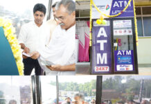 ಅರಮನೆ ನಗರಿ ಅಳದಂಗಡಿಯಲ್ಲಿ Vakrangee UPI Mini ATM ಕೇಂದ್ರ ಶುಭಾರಂಭ