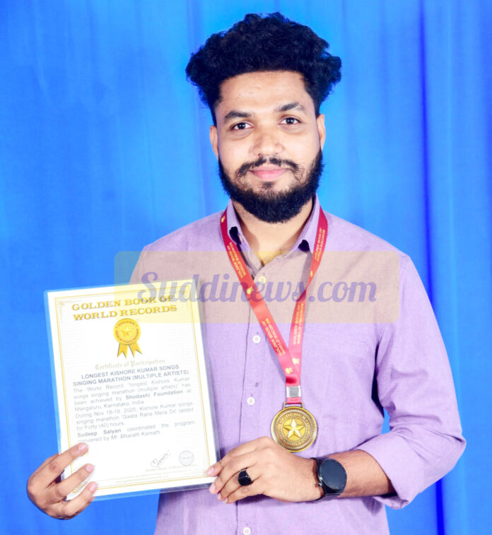 InShot_20251215_203308428