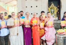 ಮೇಲಂತಬೆಟ್ಟು: ಬದಿನಡೆ ಶ್ರೀ ನಾಗಬ್ರಹ್ಮ ದೇವಸ್ಥಾನದಲ್ಲಿ ನಾಗಬ್ರಹ್ಮಮಂಡಲ ಸೇವೆ ಆಮಂತ್ರಣ ಪತ್ರಿಕೆ ಬಿಡುಗಡೆ