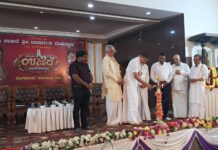ಉಜಿರೆ: ಶ್ರೀ ಜನಾರ್ದನ ದೇವಸ್ಥಾನದ ಬ್ರಹ್ಮಕಲಶೋತ್ಸವ ಬೆಂಗಳೂರು ಸಮಿತಿ ಸಭೆ