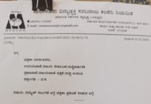 ಏ.7: ಉಜಿರೆ ಉಪವಿಭಾಗದ ವಿವಿಧೆಡೆ ವಿದ್ಯುತ್ ವ್ಯತ್ಯಯ