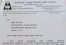 ಮೇ 8 ರಂದು ಬೆಳ್ತಂಗಡಿ ತಾಲೂಕಿನ ವಿವಿಧೆಡೆ ವಿದ್ಯುತ್ ನಿಲುಗಡೆ