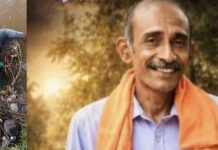 ಬೆಳ್ತಂಗಡಿ; ನಾಪತ್ತೆಯಾಗಿದ್ದ ವ್ಯಕ್ತಿಯ ಮೃತದೇಹ ನದಿಯಲ್ಲಿ ಪತ್ತೆ