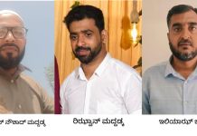 ಕುವೆಟ್ಟು: ಎಸ್ ಕೆ ಎಸ್ ಎಸ್ ಎಫ್ ಮದ್ದಡ್ಕ ಯುನಿಟಿನ ವಾರ್ಷಿಕ ಮಹಾ ಸಭೆ: ಅಧ್ಯಕ್ಷರಾಗಿ ಎಂ ಎಂ ನೌಶಾದ್ ಮದ್ದಡ್ಕ ಆಯ್ಕೆ