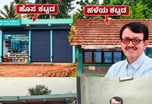 ₹10 ಡಾಕ್ಟರ್ ಕ್ಲಿನಿಕ್ ಸ್ಥಳಾಂತರ! ಅ.19 ರಿಂದ ಹೊಸ ಕಟ್ಟಡದಲ್ಲಿ ಸೇವೆ, ರಾಷ್ಟ್ರೀಯ ಹೆದ್ದಾರಿ ಕಾಮಗಾರಿ ಹಿನ್ನೆಲೆ ಡಾ.ವೇಣುಗೋಪಾಲ್ ಶರ್ಮಾರ ಚಿಕಿತ್ಸಾ ಕ್ಲಿನಿಕ್ ಸ್ಥಳಾಂತರ
