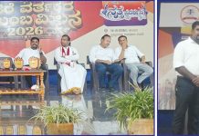 ಉಜಿರೆ ವಾಣಿಜ್ಯ ಮತ್ತು ಕೈಗಾರಿಕಾ ಸಂಘದ ವರ್ತಕರ ಕುಟುಂಬ ಮಿಲನ