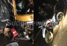 ಬೆಳ್ತಂಗಡಿ: ರಿಕ್ಷಾ ಮತ್ತು ಬೈಕ್ ನಡುವೆ ಅಪಘಾತ