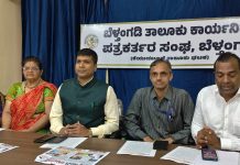 ಅ. 29, 30: ಉಜಿರೆ ಎಸ್. ಡಿ. ಎಮ್. ಇನ್ಸ್ಟಿಟ್ಯೂಟ್ ಆಫ್ ಟೆಕ್ನಾಲಜಿ ನಲ್ಲಿ ಸ್ಪರ್ಧಮ್ – 2026 ಪತ್ರಿಕಾ ಗೋಷ್ಠಿ