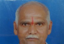 ಸೊಣಂದೂರು: ಬಂಟು ಮೂಲ್ಯ ನಿಧನ 