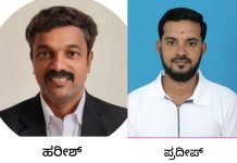 ಬಳಂಜ ದೇವಾಡಿಗರ ಸಂಘದ ಅಧ್ಯಕ್ಷರಾಗಿ ಹರೀಶ್ ದೇವಾಡಿಗ, ಕಾರ್ಯದರ್ಶಿಯಾಗಿ ಪ್ರದೀಪ್ ದೇವಾಡಿಗ ಆಯ್ಕೆ